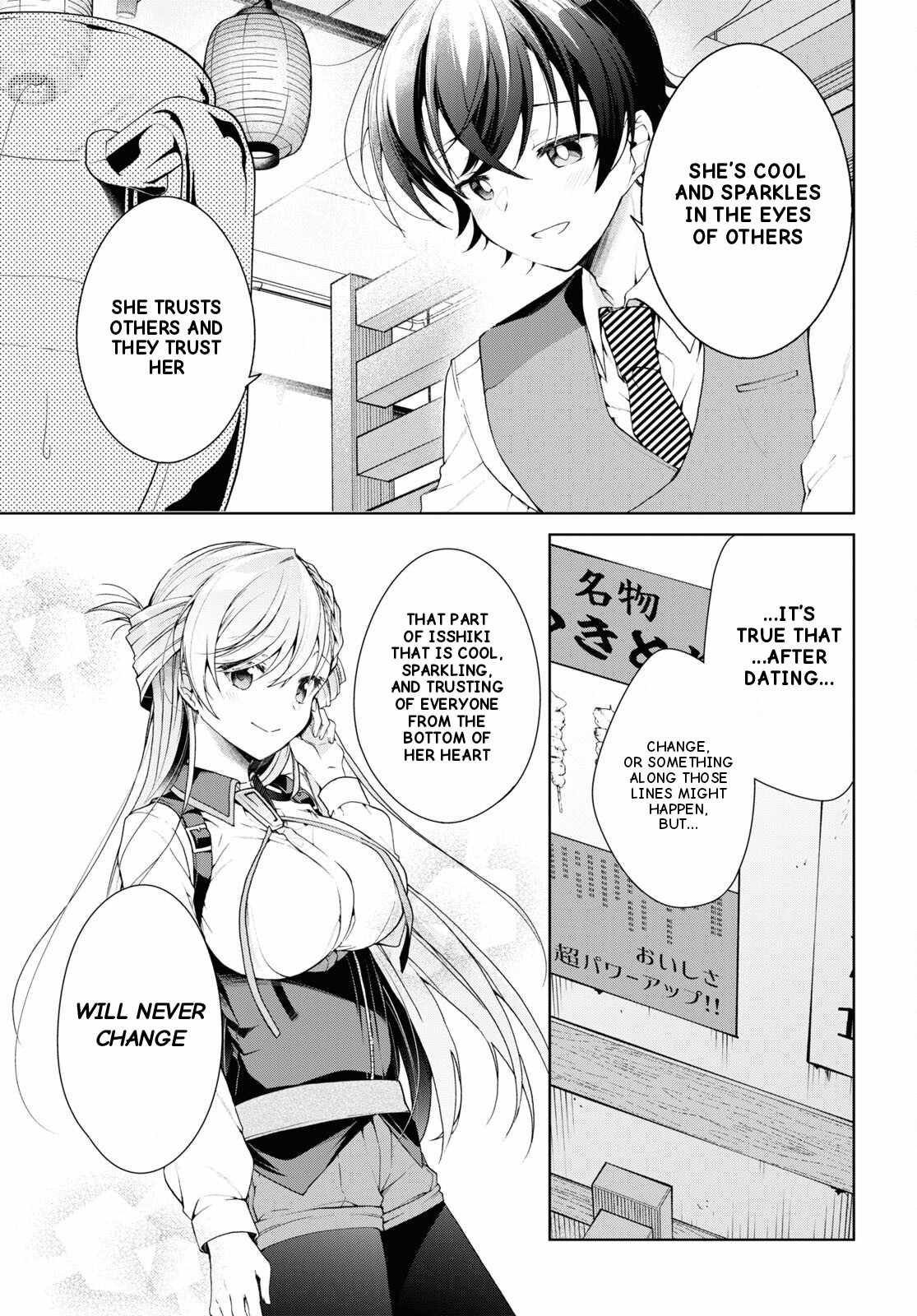 Isshiki-san wa Koi wo shiritai Chapter 33 14